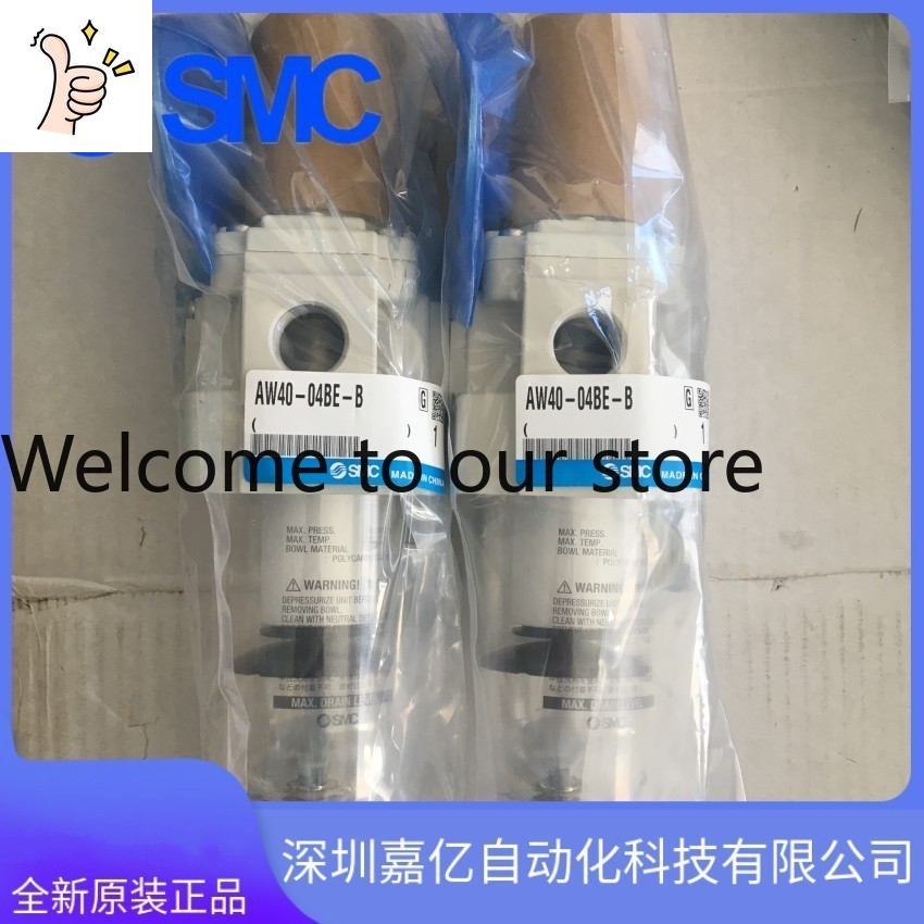 Woodworking In Japan - 2026 AW40-03-A/AW40-03BG-A Valvola di riduzione della