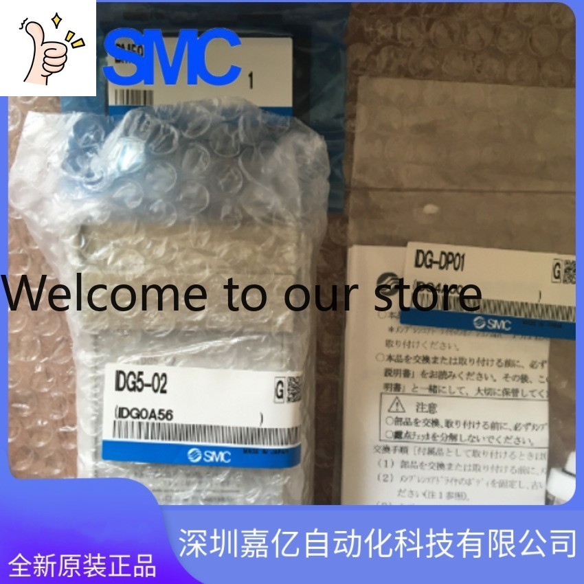 Woodworking In Japan - 2026 IDG5H-02IDG5H-02B Giappone SMC Nuovo Essiccatore