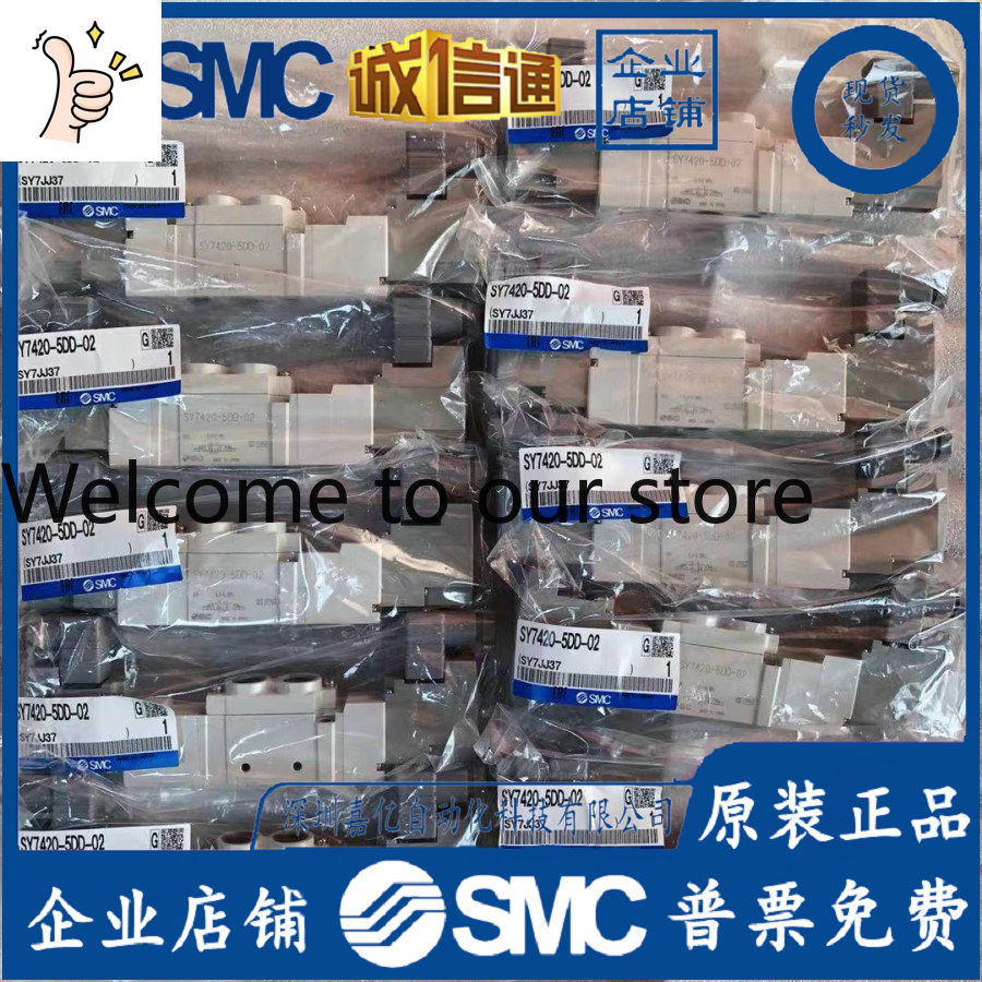 Woodworking In Japan - 2026 SY7420-5DD-02 SMC Giappone, Nuovo Originale