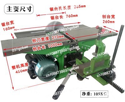 Woodworking Electric Saw - Pialla elettrica da banco per la