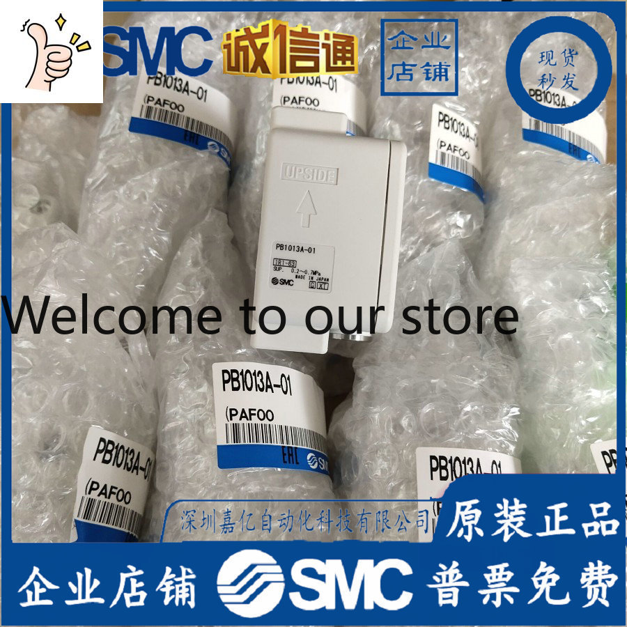 Woodworking In Japan - 2026 PB1011A-01 PB1011A-01BN PB1013A-01 Pompa Pneumatica