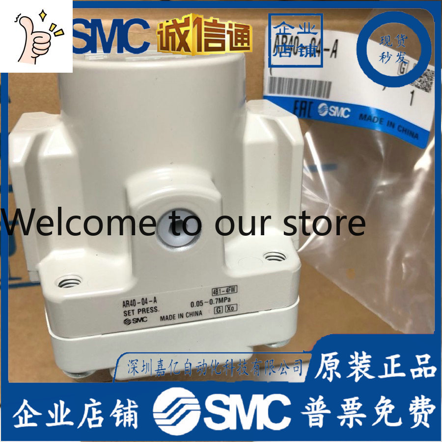 Woodworking In Japan - 2026 AR40-04-A AR40-04B-A AR40-04G-A AR40-04BG-ASMC Valvola