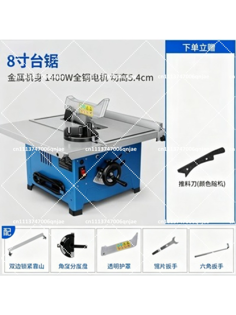 Sega da Tavolo Elettrica Multi - Woodworking Electric Saw recensione e prezzo