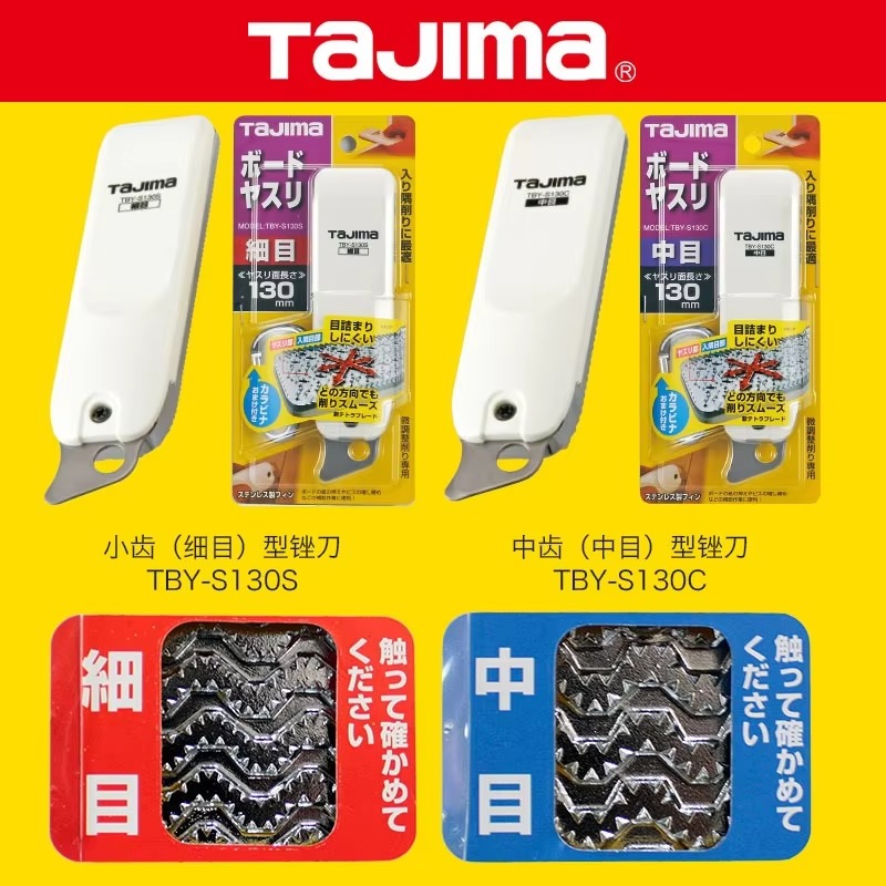 TAJIMA SERIE 1109 Lima per car - Woodworking Free Plans recensione e prezzo