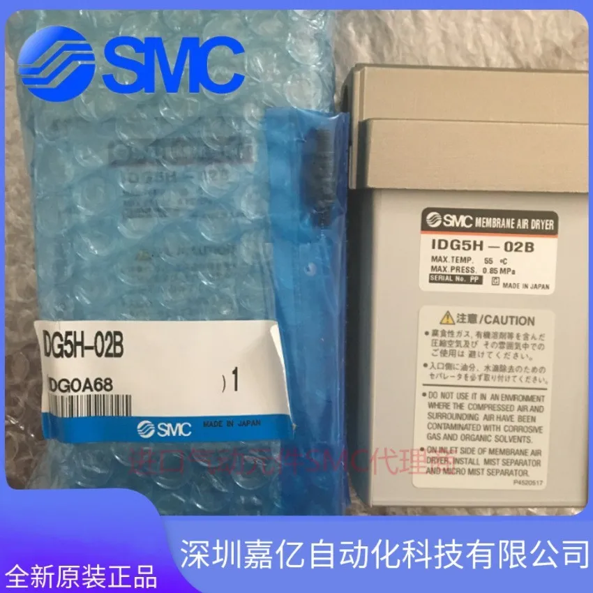 2026 IDG5H-02IDG5H-02B Giappon - Woodworking In Japan recensione e prezzo
