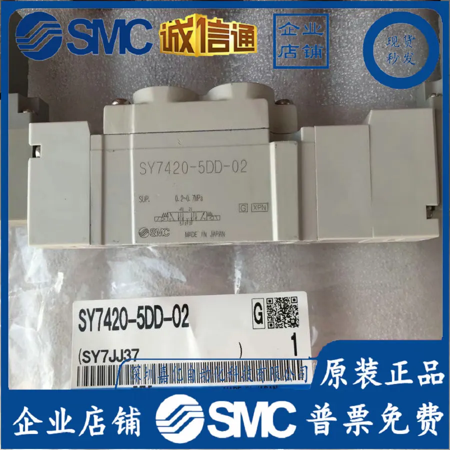 2026 SY7420-5DD-02 SMC Giappon - Woodworking In Japan recensione e prezzo
