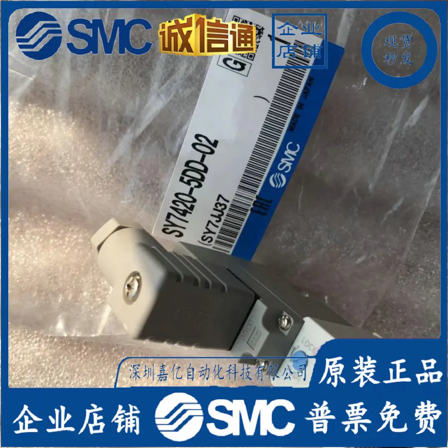 2026 SY7420-5DD-02 SMC Giappon - Woodworking In Japan recensione e prezzo