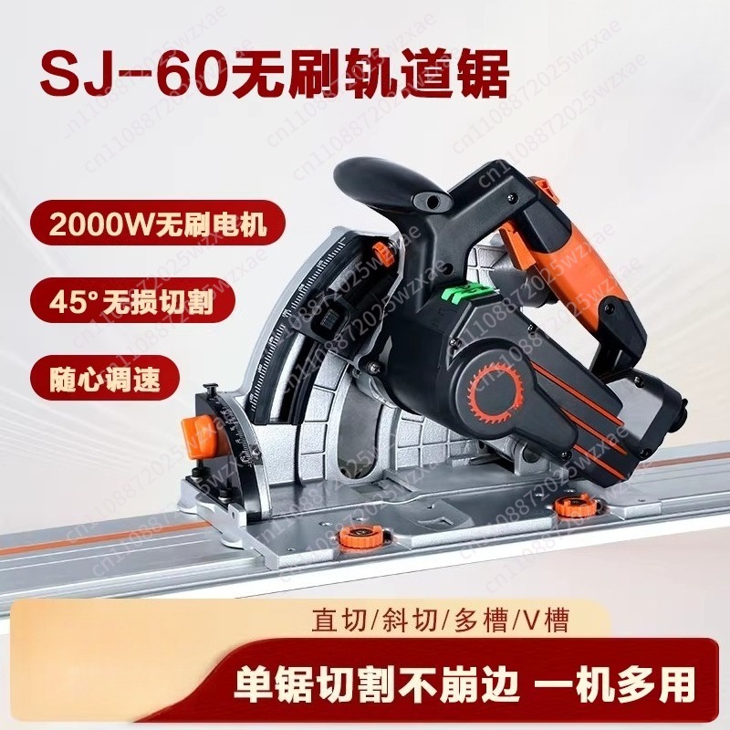 Sega a binario senza polvere,  - Woodworking Electric Saw recensione e prezzo