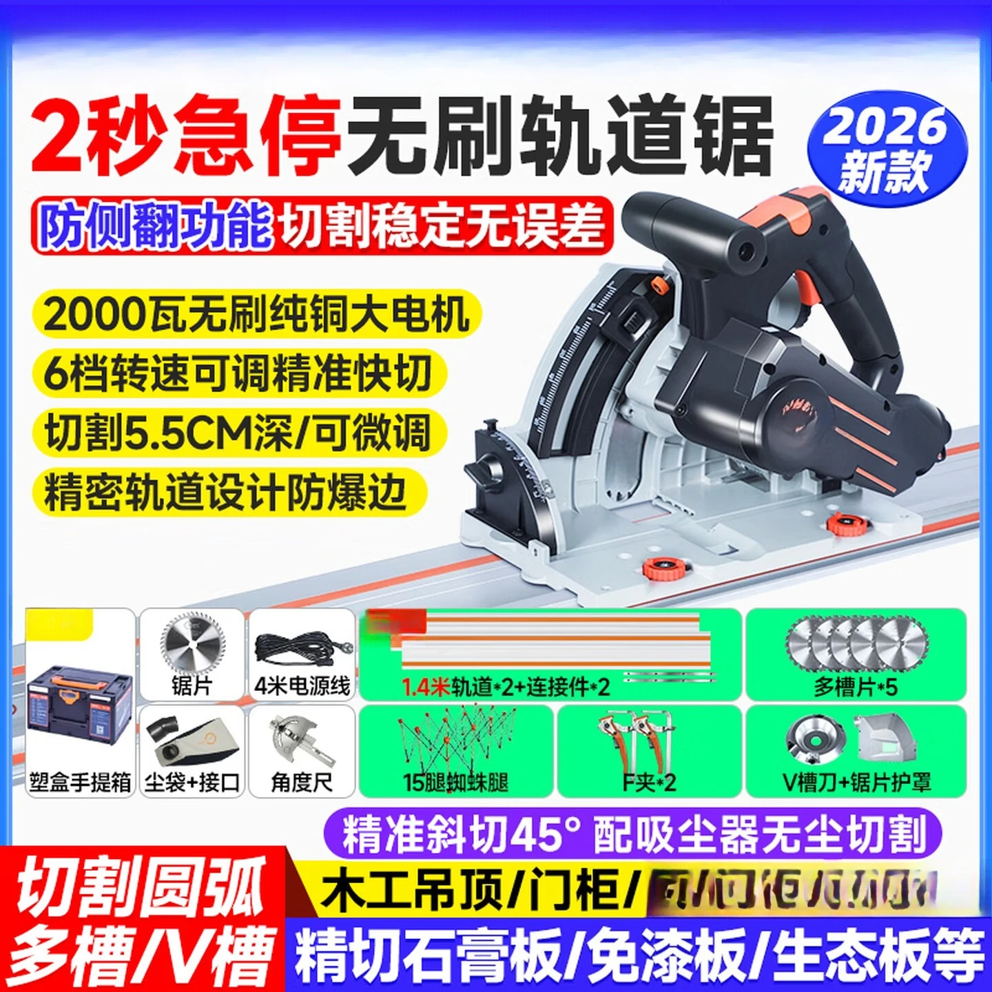 Nuova sega circolare a binario - Woodworking Electric Saw recensione e prezzo