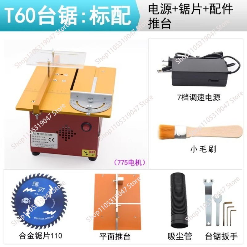 Mini Sega da Tavolo Multifunzi - Woodworking Electric Saw recensione e prezzo